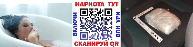 Купить наркотики Москва COCAIN Меф Марихуана