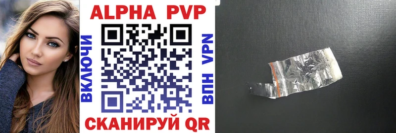 Alfa_PVP Соль мега рабочий сайт Москва
