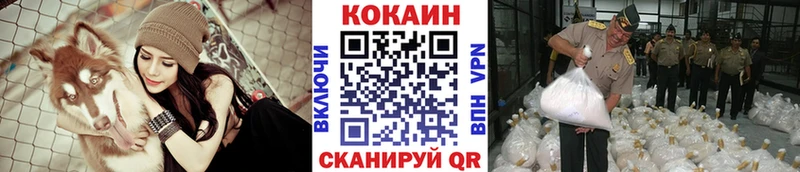 Кокаин Columbia  Москва 