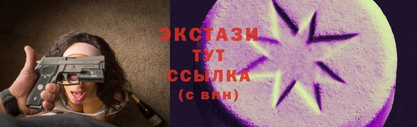 экстази Алзамай