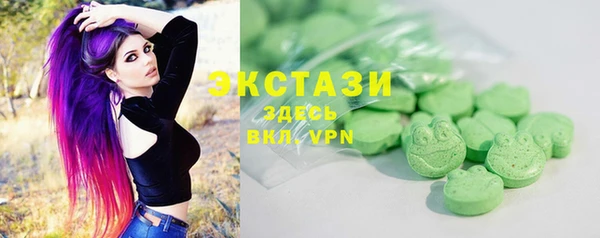 стафф Алексеевка