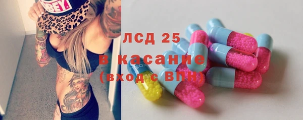 стафф Алексеевка