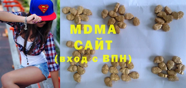 стафф Алексеевка