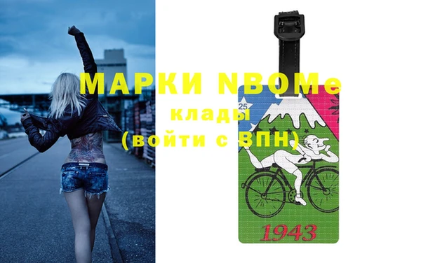 прущая мука Алексин