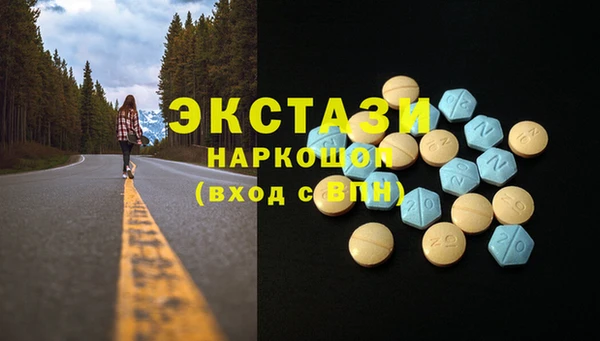 стафф Алексеевка