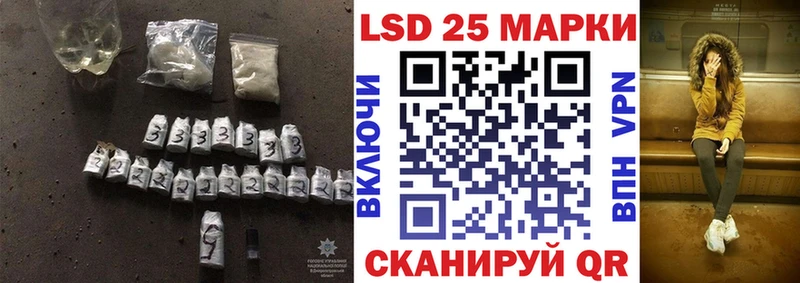 LSD-25 экстази ecstasy Москва