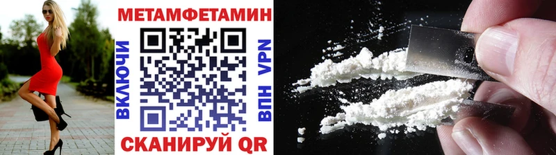 МЕТАМФЕТАМИН витя  Москва 