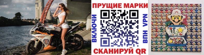 Марки N-bome 1500мкг  ссылка на мегу ссылка  Москва 