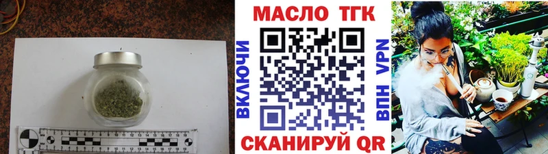 Дистиллят ТГК вейп  дарнет шоп  Москва 