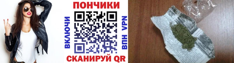 Шишки марихуана планчик  hydra как зайти  Москва 